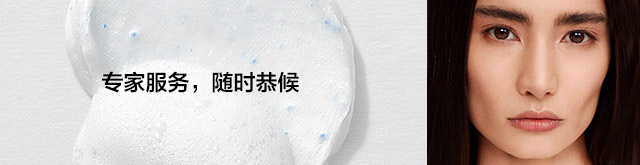 专家服务，随时恭候